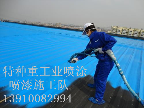 昂仁除锈喷漆 & 设备厂房翻新